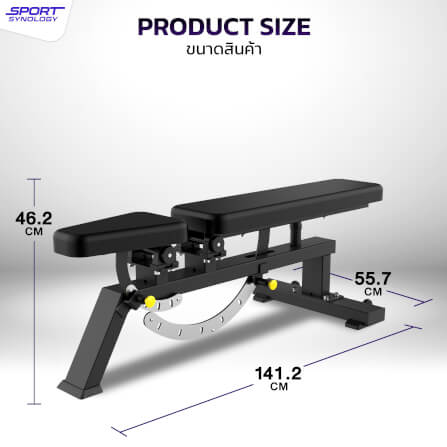 ม้านั่งปรับระดับ SPORTSYNOLOGY MB150 โครงสร้างแข็งแรง ปรับได้ 6 ระดับ_3